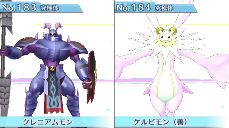 Illustration for article titled All 240 Digimon in Digimon Story: Cyber Sleuth